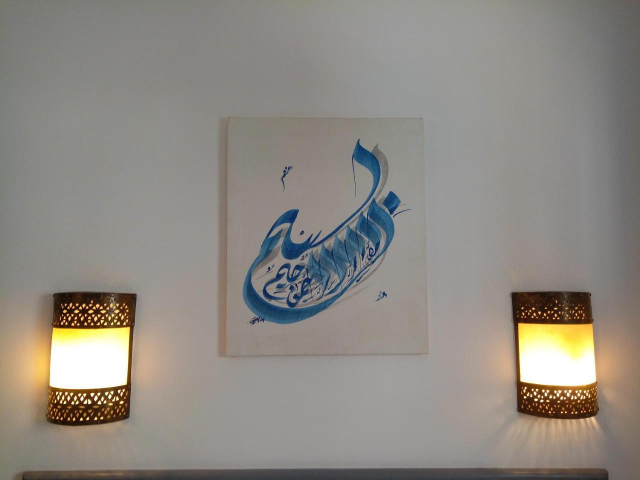 Dar Manara - Medina D'Asilah Hotel Luaran gambar
